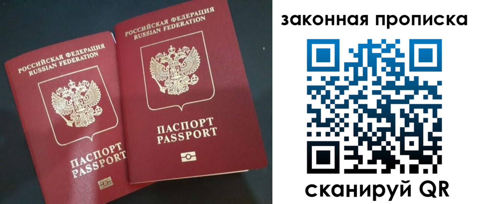 временная регистрация госуслуги в Ставрополе