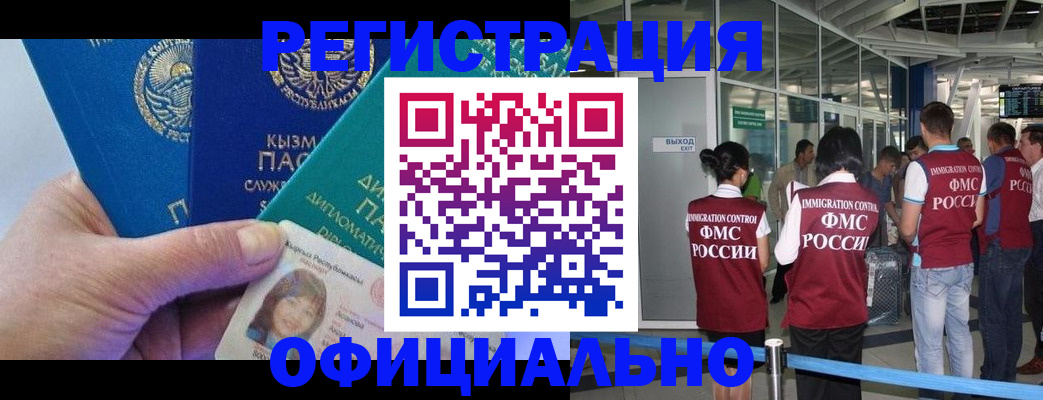 пропишу в квартире в Ставрополе